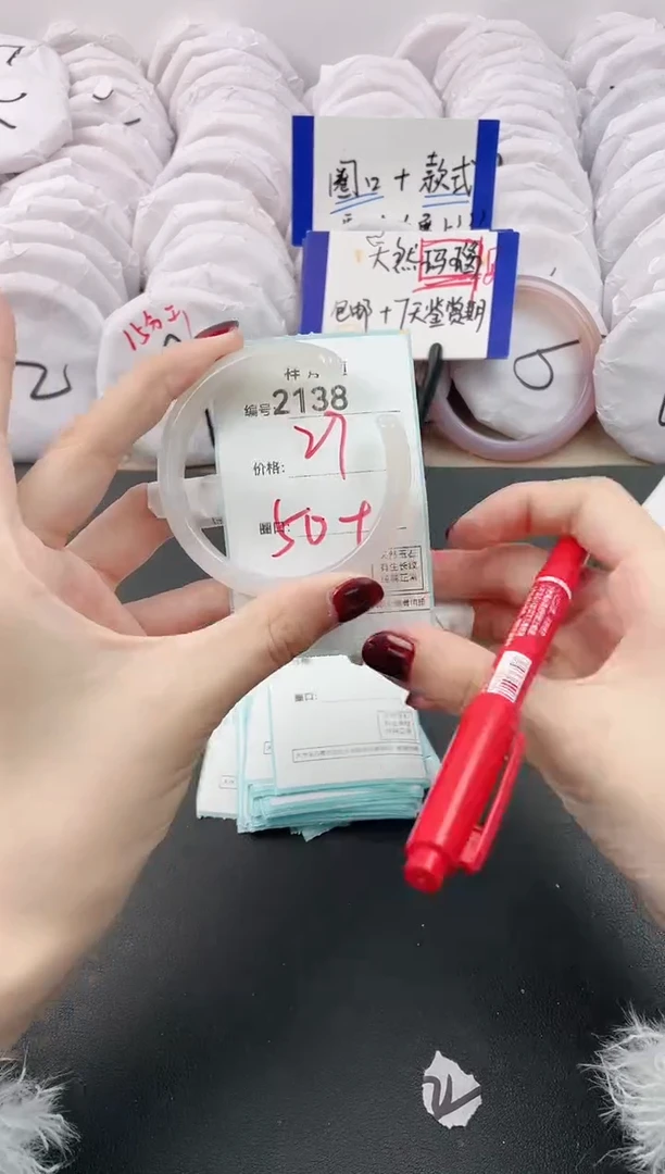 【闪购商品】玛瑙/玉髓手镯未镶嵌2138