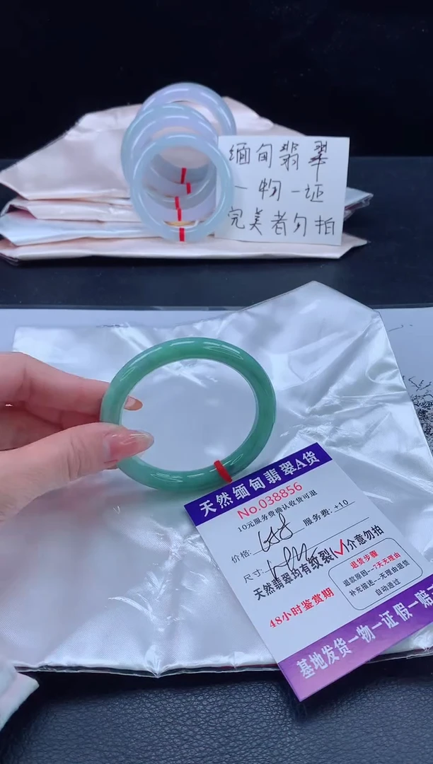 未镶嵌手镯翡翠完美者勿拍
