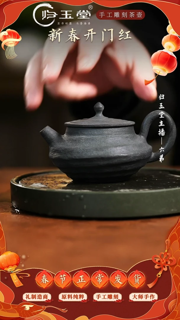 【闪购商品】冰碛岩整石雕刻斗笠壶