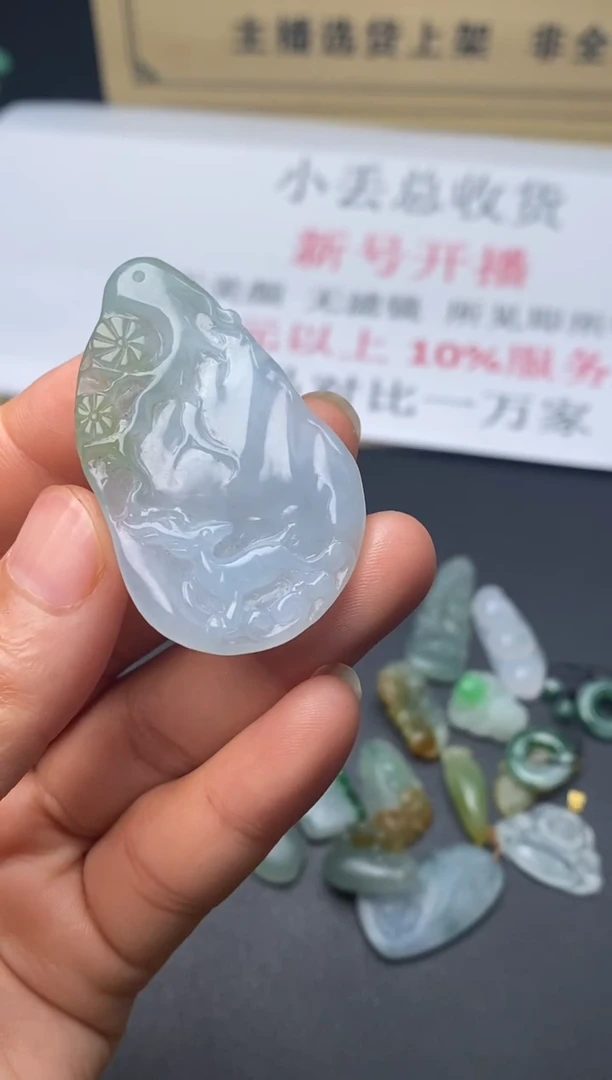 定制翡翠未镶嵌翡翠毛货发货发其一