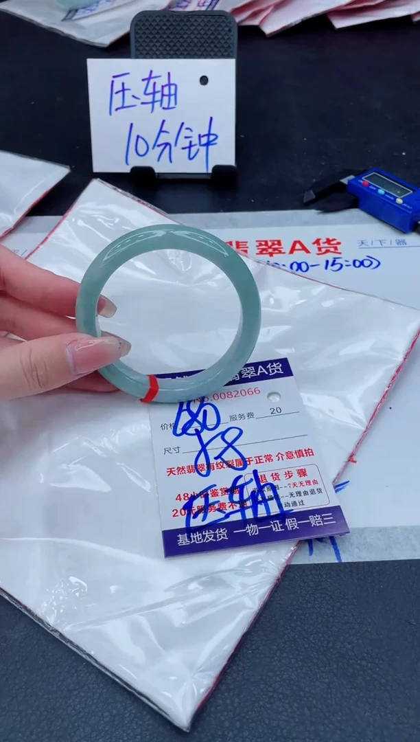 翡翠手镯未镶嵌680.000000