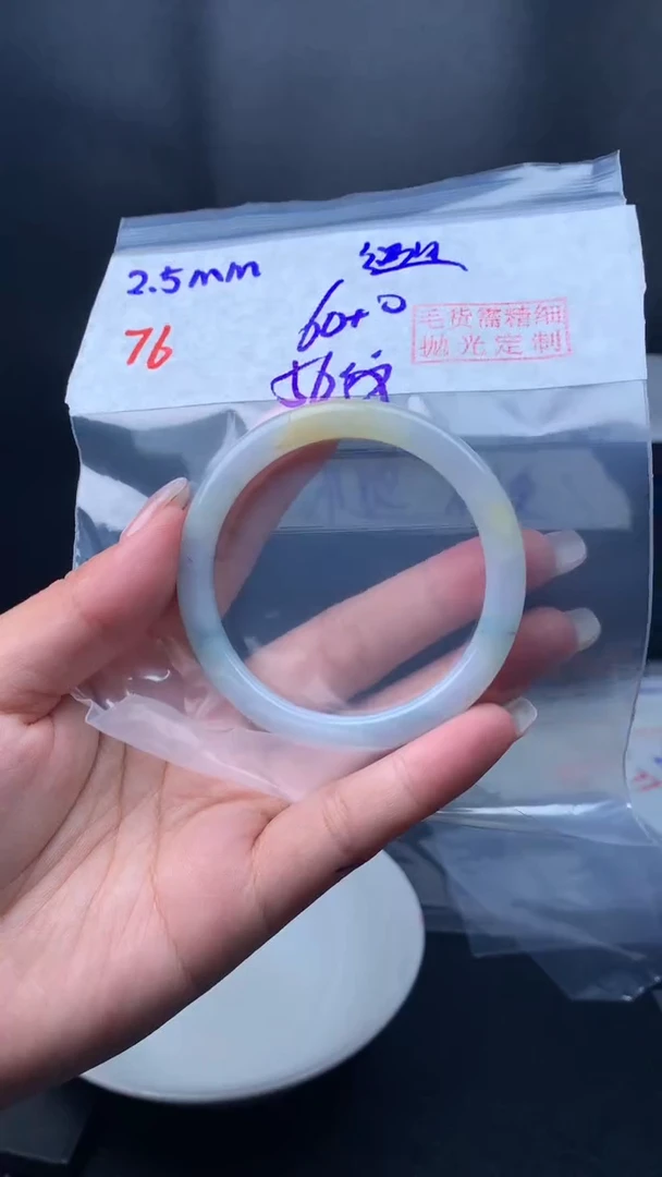 【闪购商品】定制翡翠未镶嵌毛货76手镯56纹+60元+拍一发一
