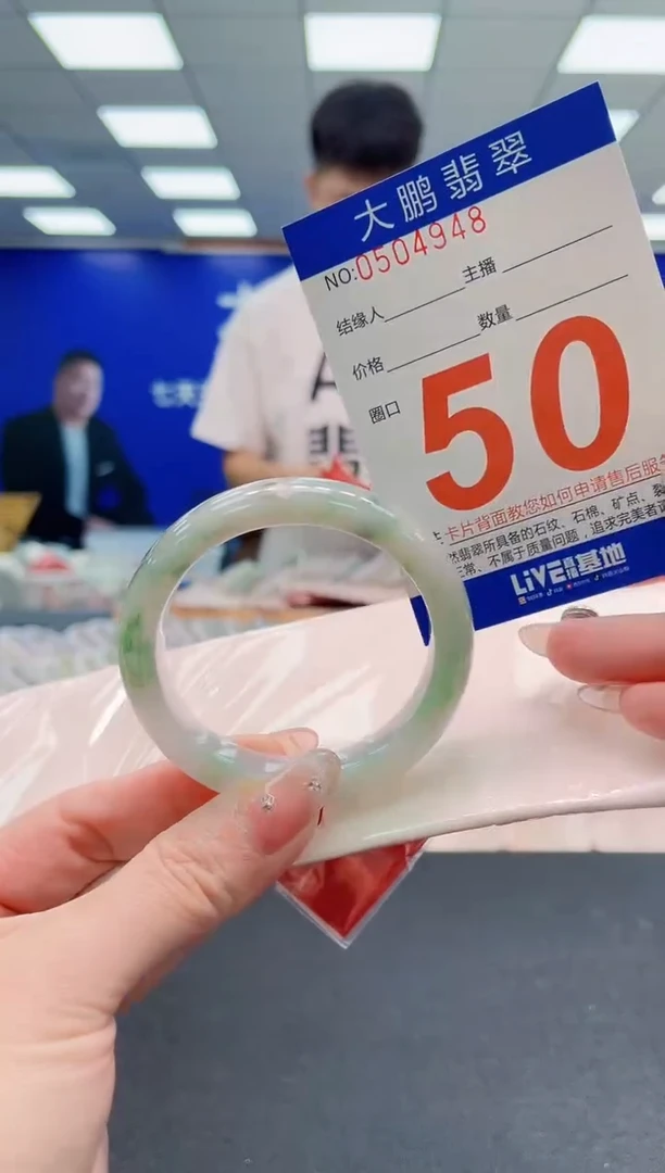 翡翠手镯未镶嵌AAAAAAAAAAAAAAAAAA