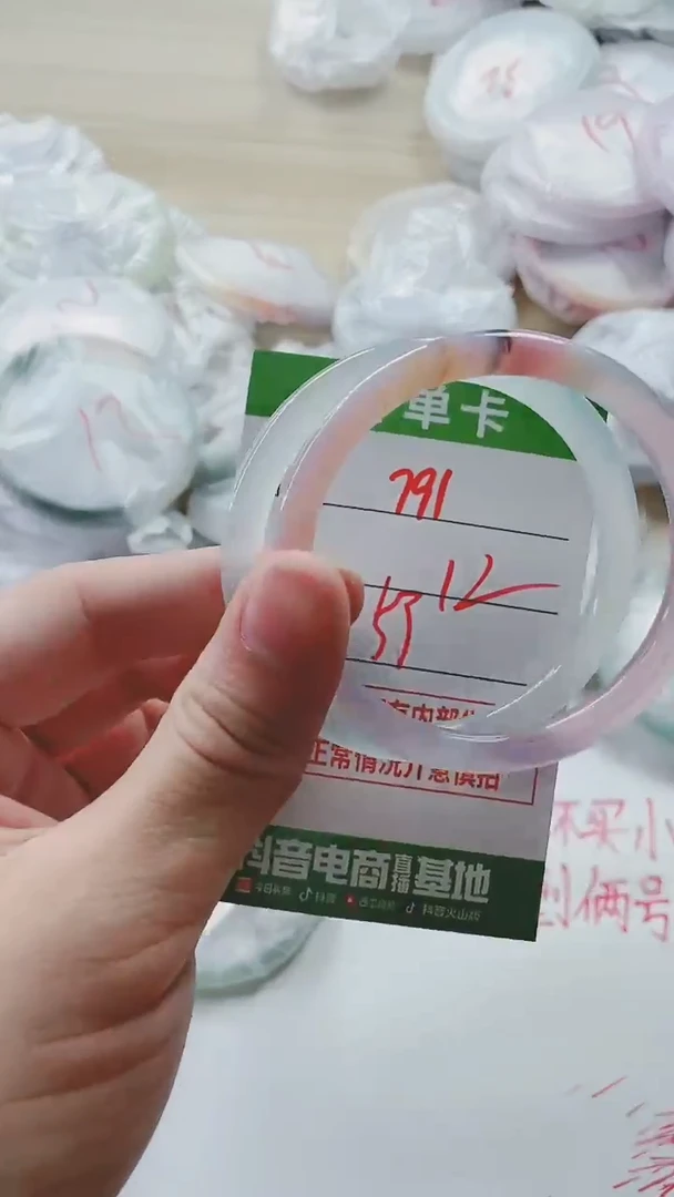 【闪购商品】玛瑙/玉髓手镯未镶嵌791