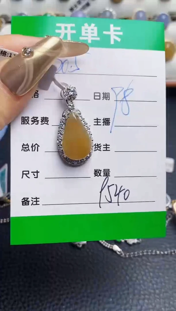 银S925镶嵌戒指翡翠9540