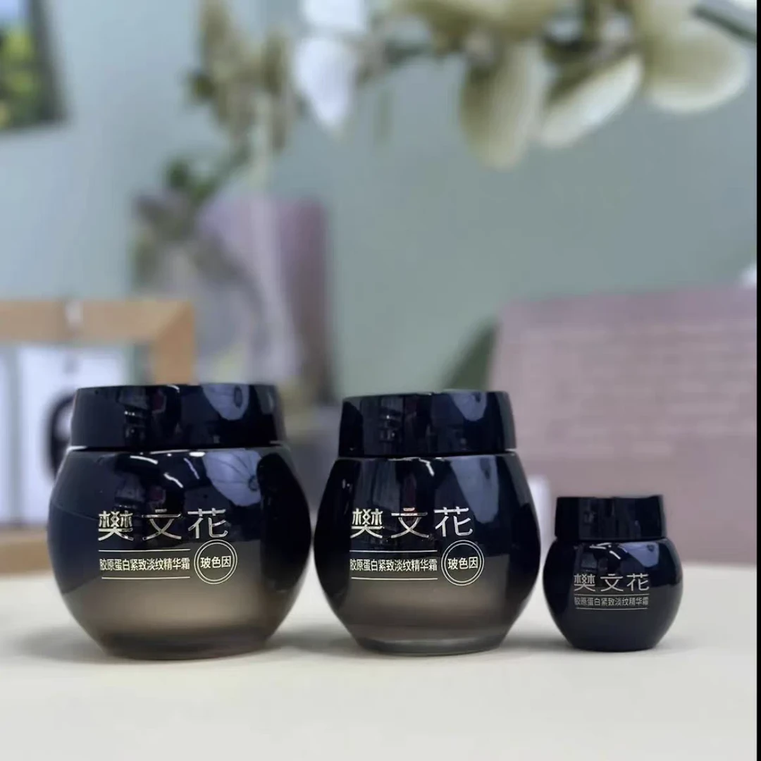 樊文花30g黑绷带胶原蛋白紧致淡纹精华霜