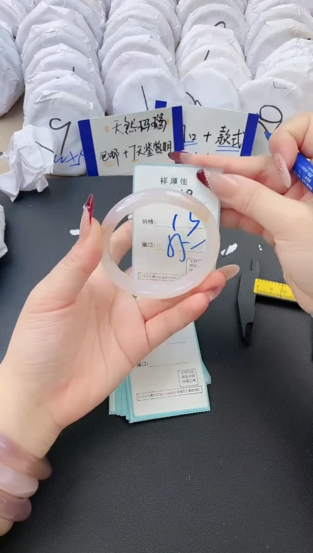 【闪购商品】玛瑙/玉髓手镯未镶嵌2248