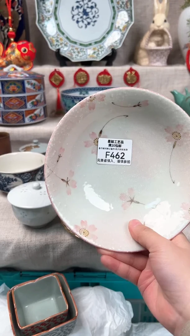 【闪购商品】462F瓷盘 餐具 默认接受微瑕下单