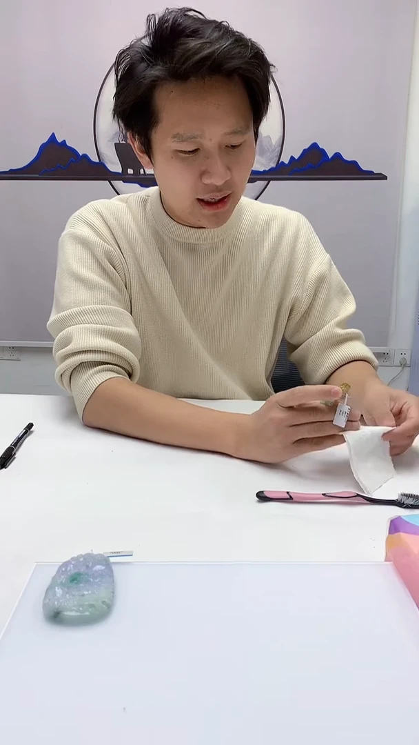 【闪购商品】定制翡翠未镶嵌1502ms-毛货挂件