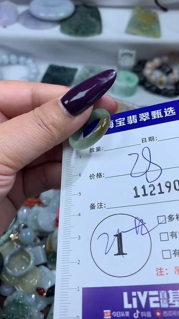 吊坠(不含链)未镶嵌翡翠112190