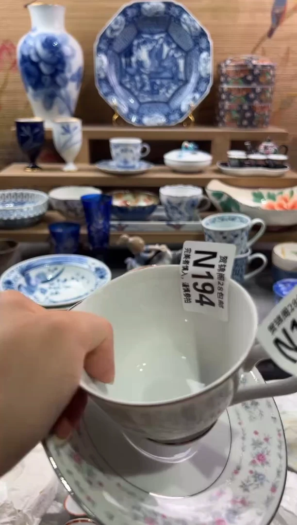 瓷片八*茶         N194