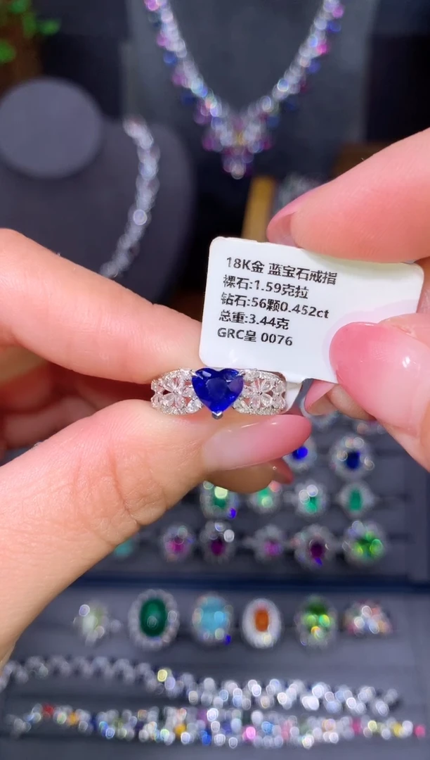 戒指蓝宝石18K金镶嵌1.59ct/GRC/皇家蓝