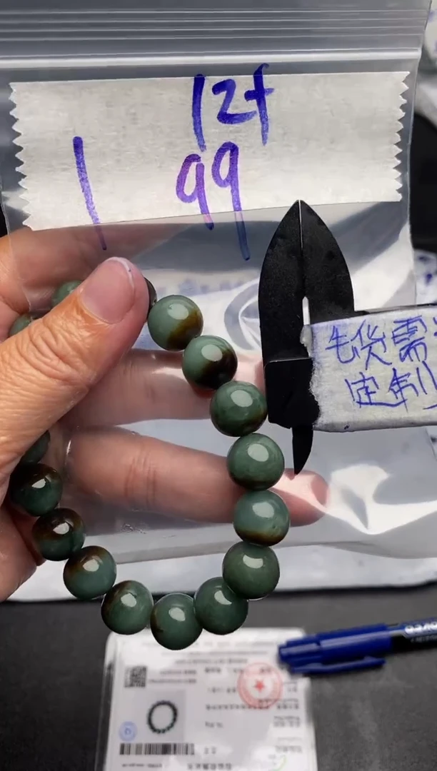 【闪购商品】定制翡翠未镶嵌毛货需抛光多样性拍一发一