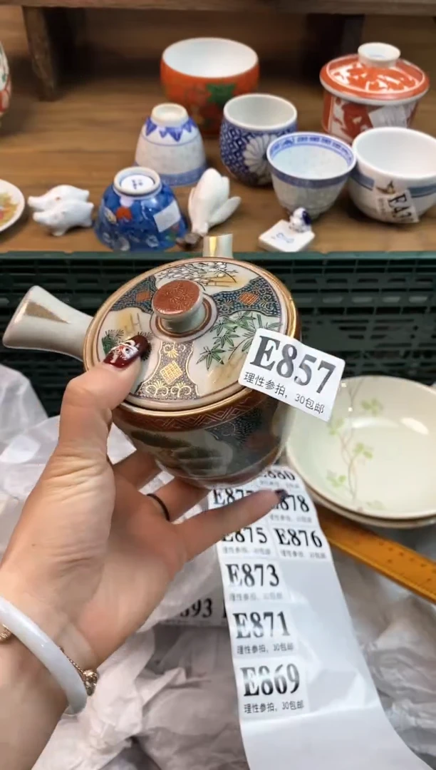 【闪购商品】瓷片[○･｀Д´･ ○]