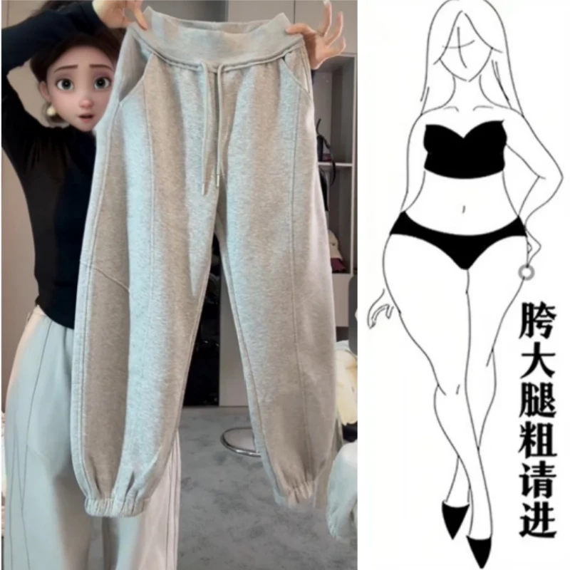 格洛森女秋季新款梨形身材设计感胖妹妹高腰休闲裤斜线束脚长卫裤