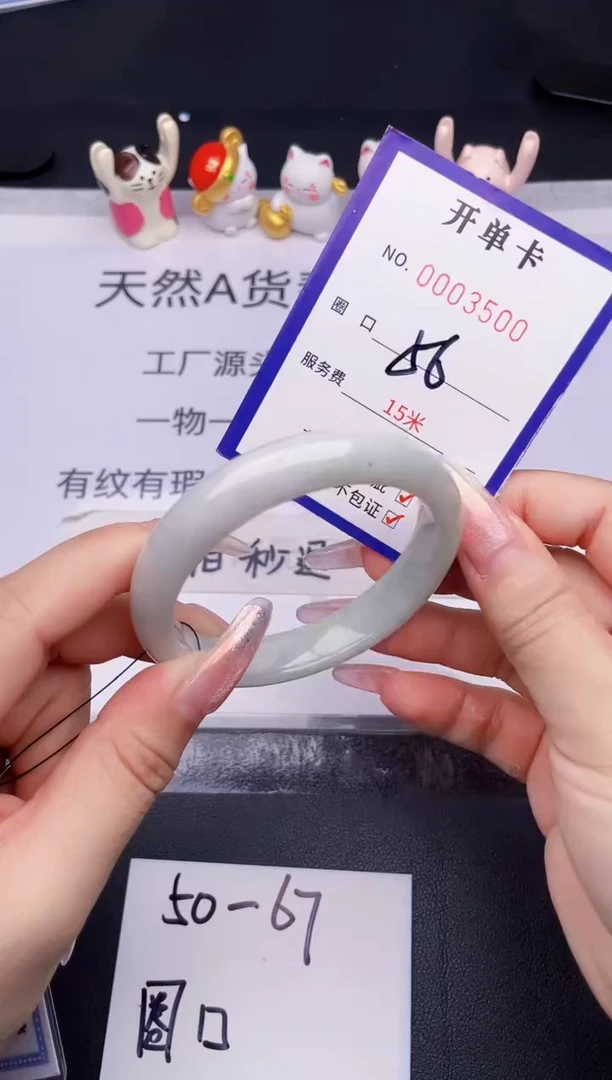 未镶嵌手镯翡翠翡翠手镯未镶嵌