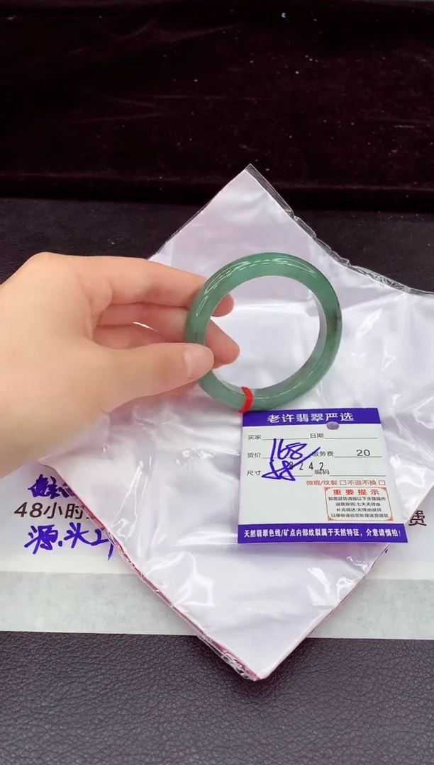 未镶嵌手镯翡翠1