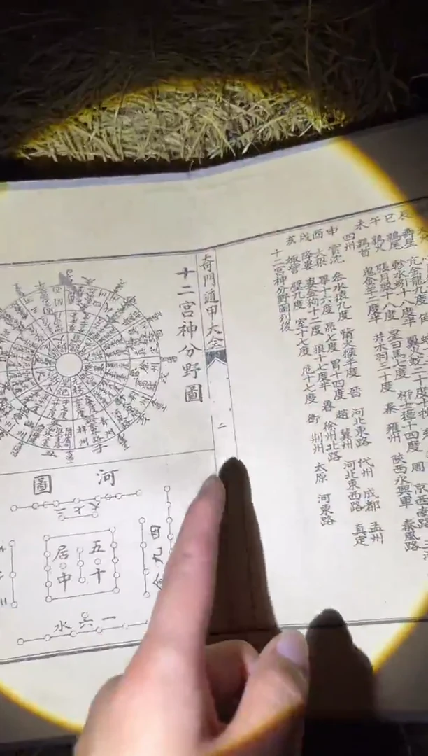 琪琪姐专属链接哈哈哈哈哈哈