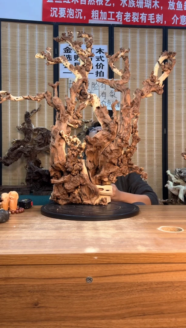 【闪购商品】木云南红河金丝红136