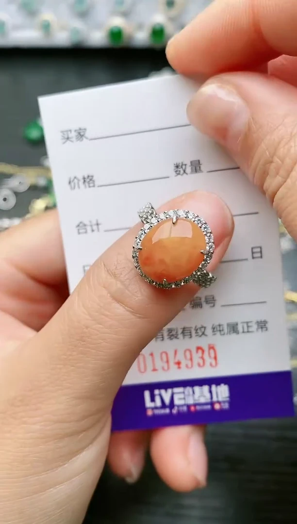 【闪购商品】翡翠戒指银S925镶嵌4939