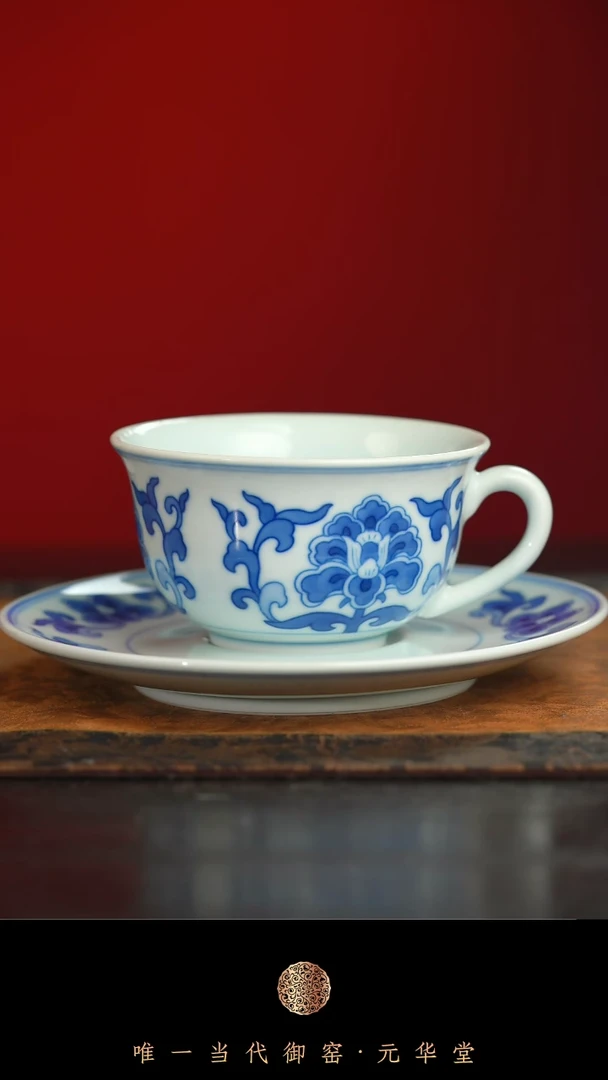 【闪购商品】摆件御窑元华堂青花朵花咖啡杯+底托
