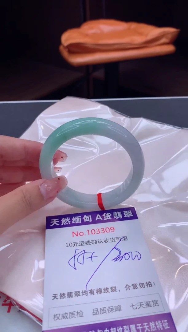 未镶嵌手镯翡翠天然缅甸A货翡翠