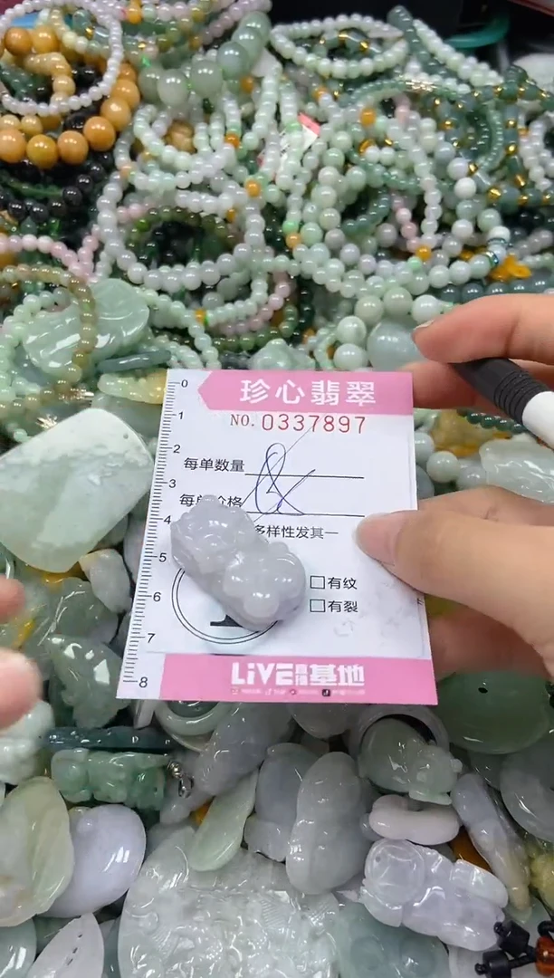 颈饰未镶嵌翡翠闪购0337897多样性发其一