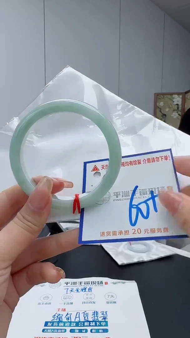翡翠手镯未镶嵌111111111111