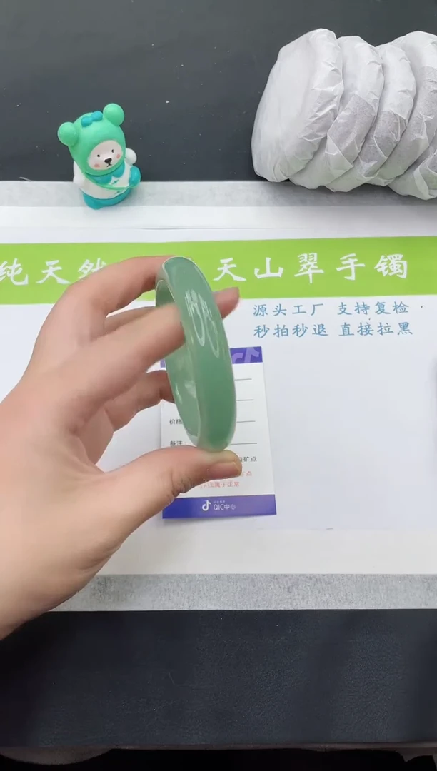 【闪购商品】石英质玉手镯未镶嵌D339-55+