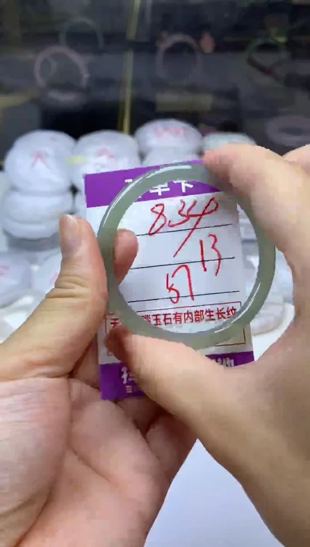 手镯玛瑙/玉髓未镶嵌834