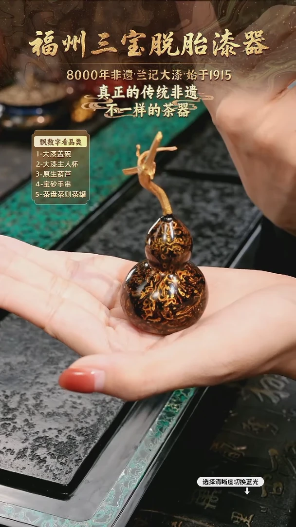 兰记手工漆器-一物一拍 以商品图片为主