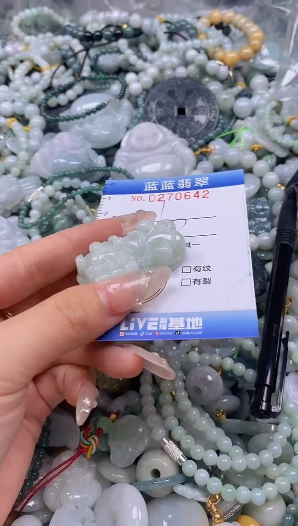 翡翠未镶嵌颈饰闪购0270642
