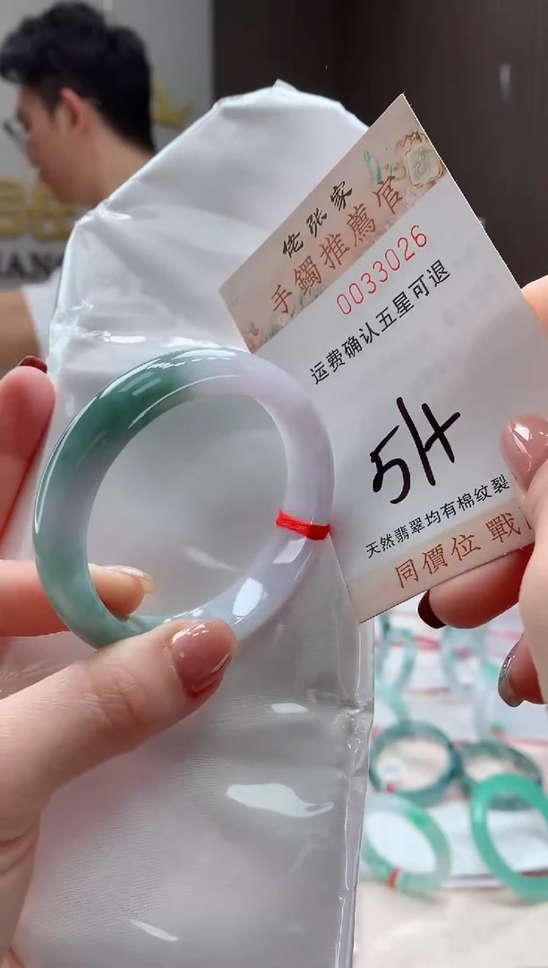 未镶嵌手镯翡翠天然缅甸A货翡翠