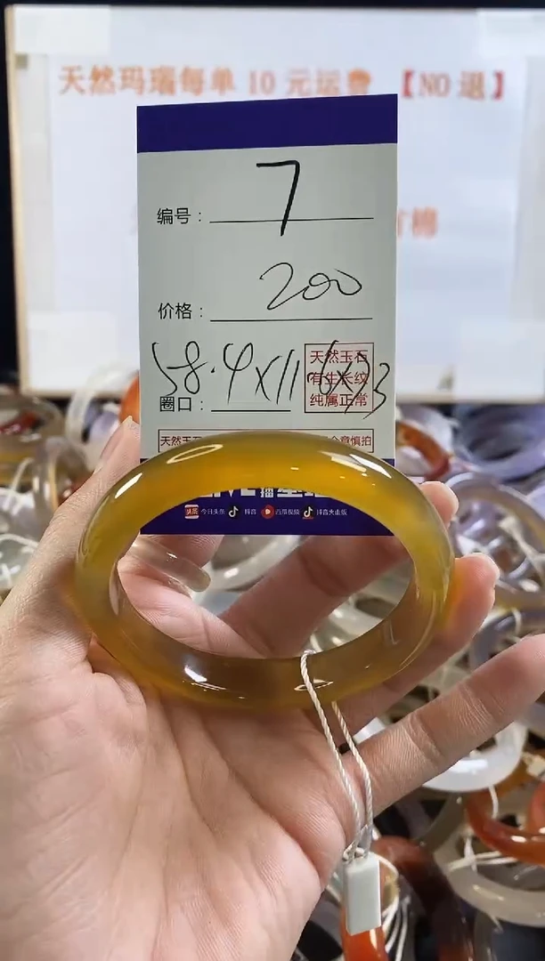 玛瑙/玉髓手镯未镶嵌7