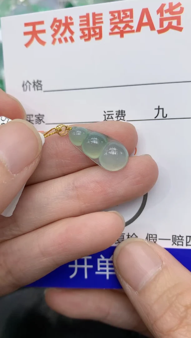 【闪购商品】翡翠颈饰18K金镶嵌111111111111