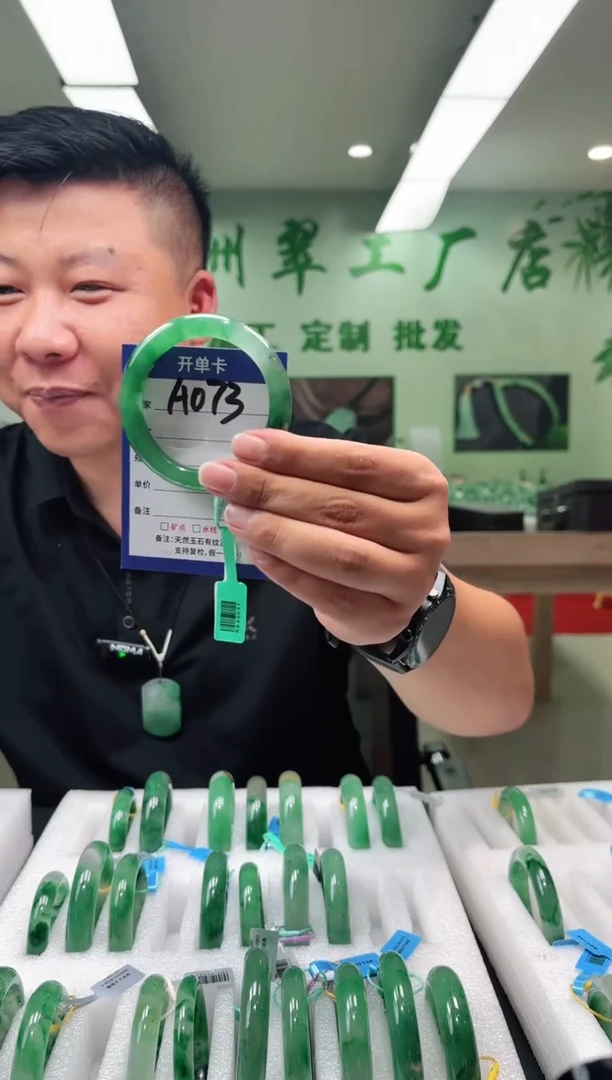 未镶嵌手镯石英质玉53