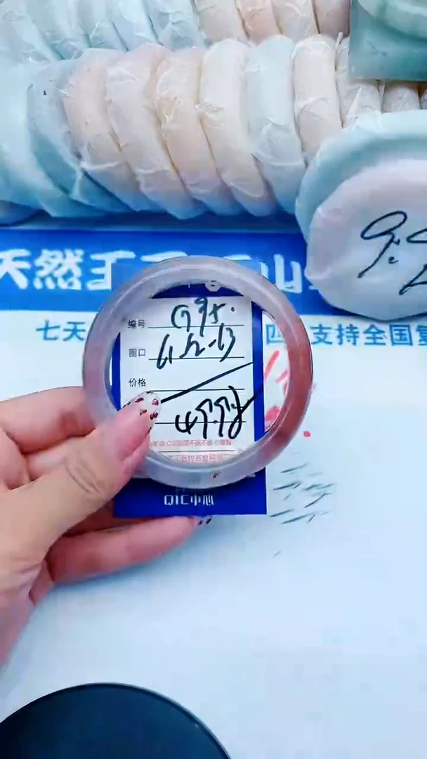 未镶嵌手镯石英质玉G95+61-62