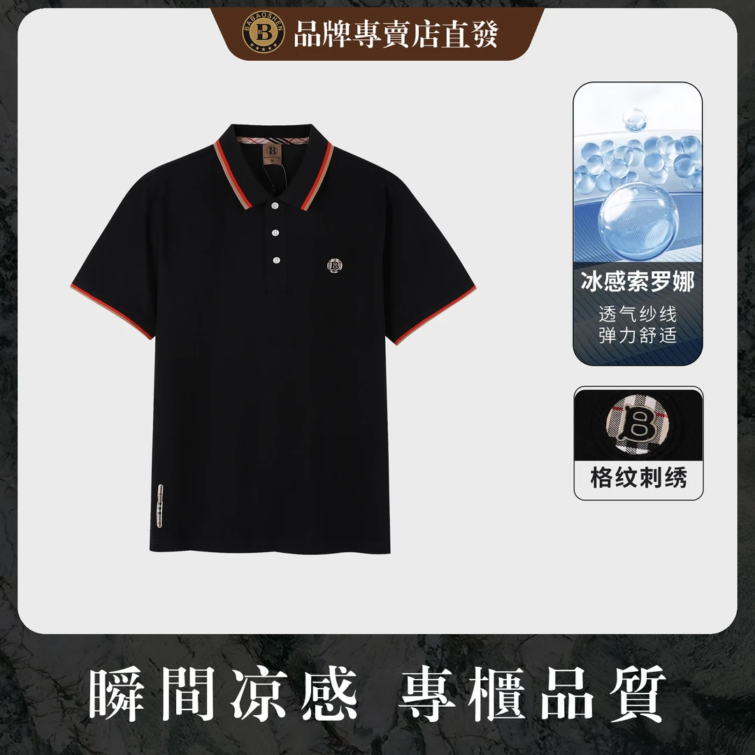 2018-轻奢潮流百搭高级设计休闲时尚经典印花翻领polo衫