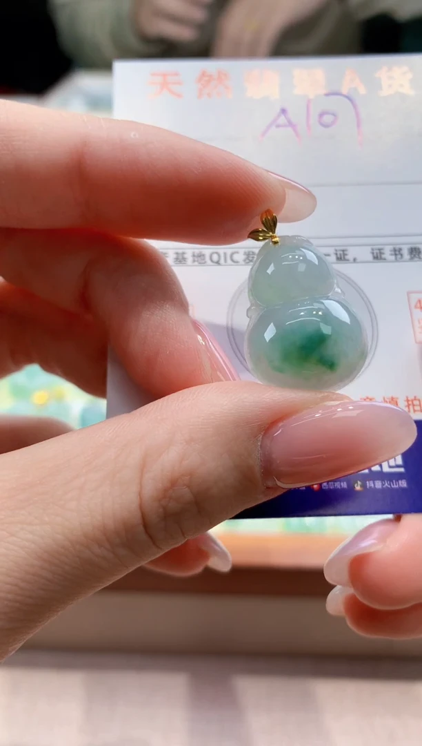 颈饰18K金镶嵌翡翠天然缅甸a货翡翠
