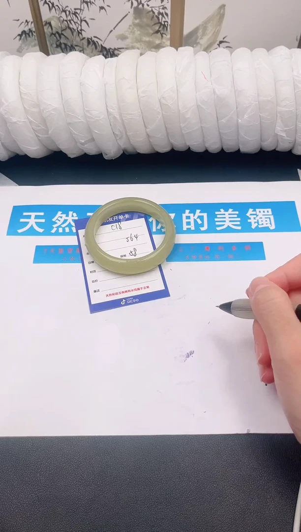 未镶嵌手镯石英质玉C19微色差