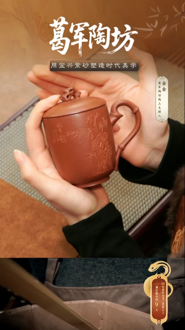 茶杯紫砂刻绘太湖石盖杯