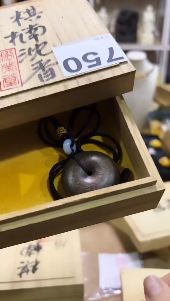 【闪购商品】750