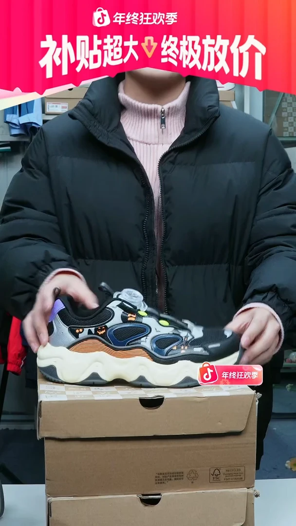 闪购安踏儿童断码孤品：37