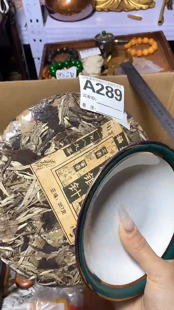 【闪购商品】瓷器瓷器瓷器瓷器