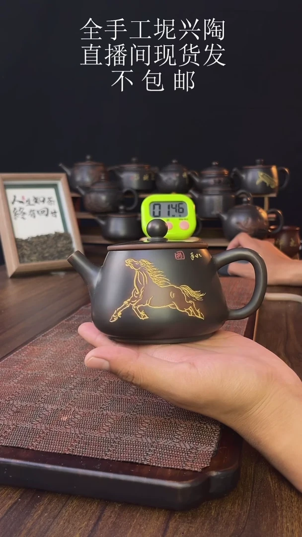 浪*new直播间手工壶链接915