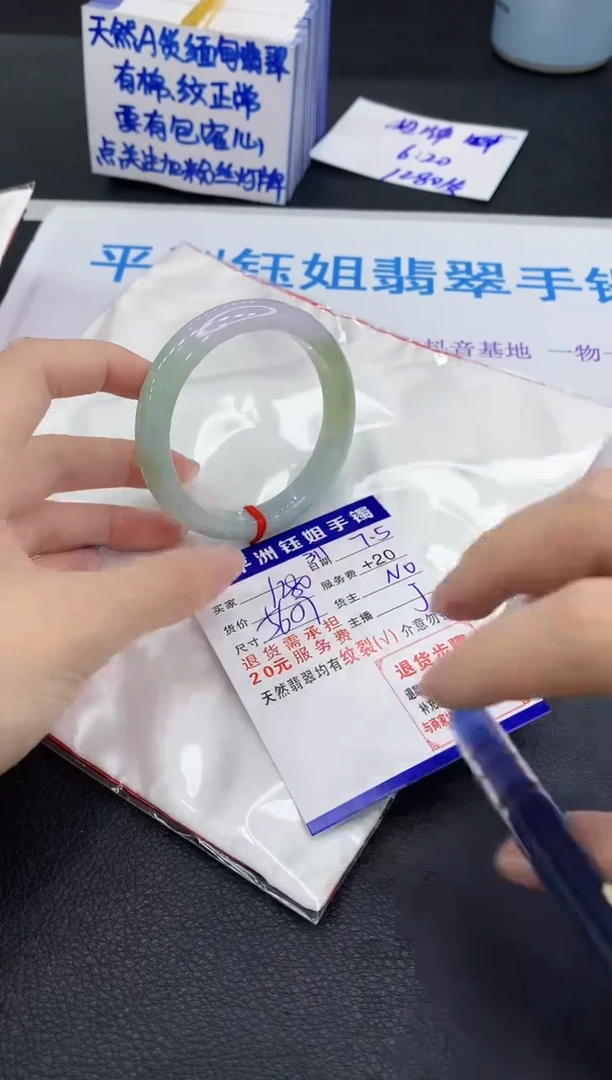 翡翠手镯未镶嵌111111111111