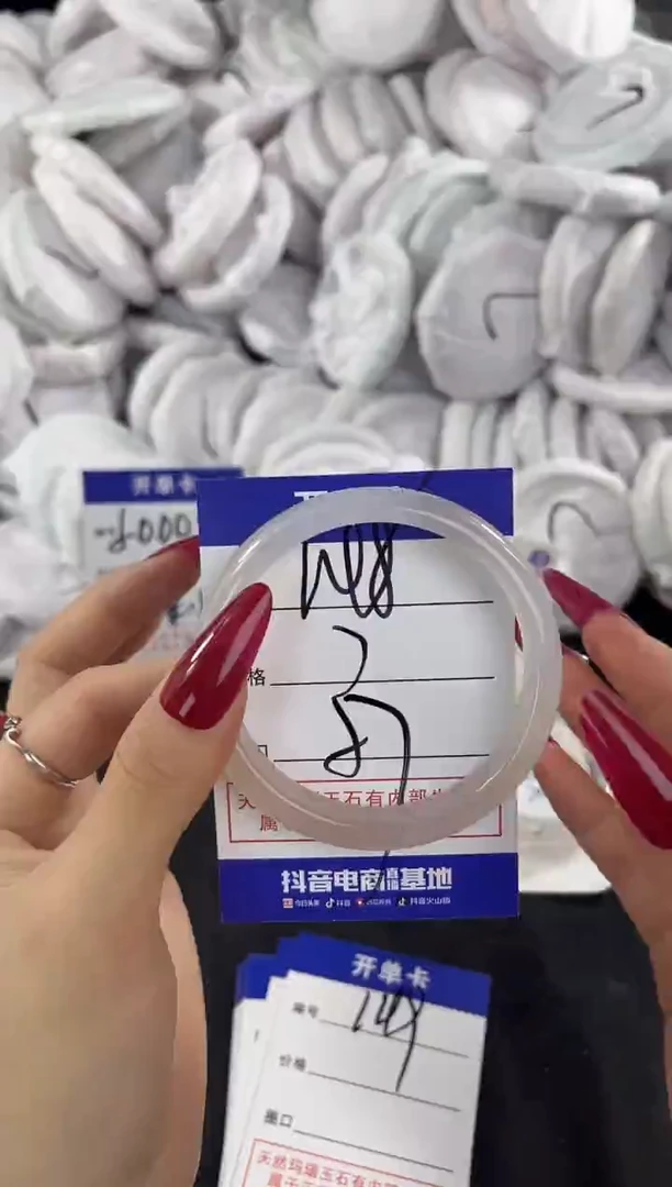 玛瑙/玉髓手镯未镶嵌148