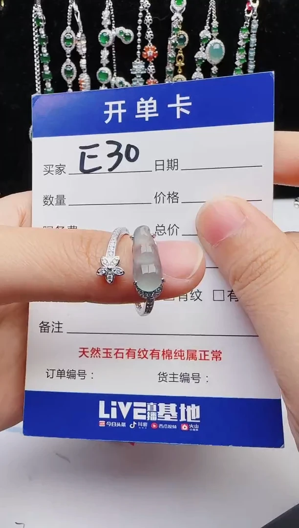 【闪购商品】翡翠戒指银S925镶嵌1111