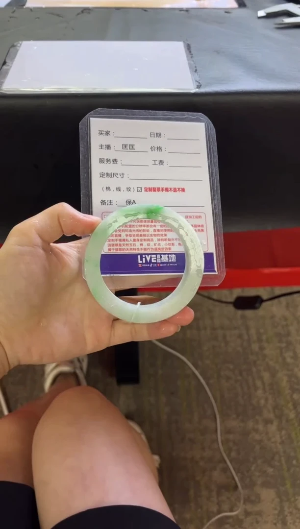 未镶嵌手镯定制翡翠H***i定制手镯不退不换