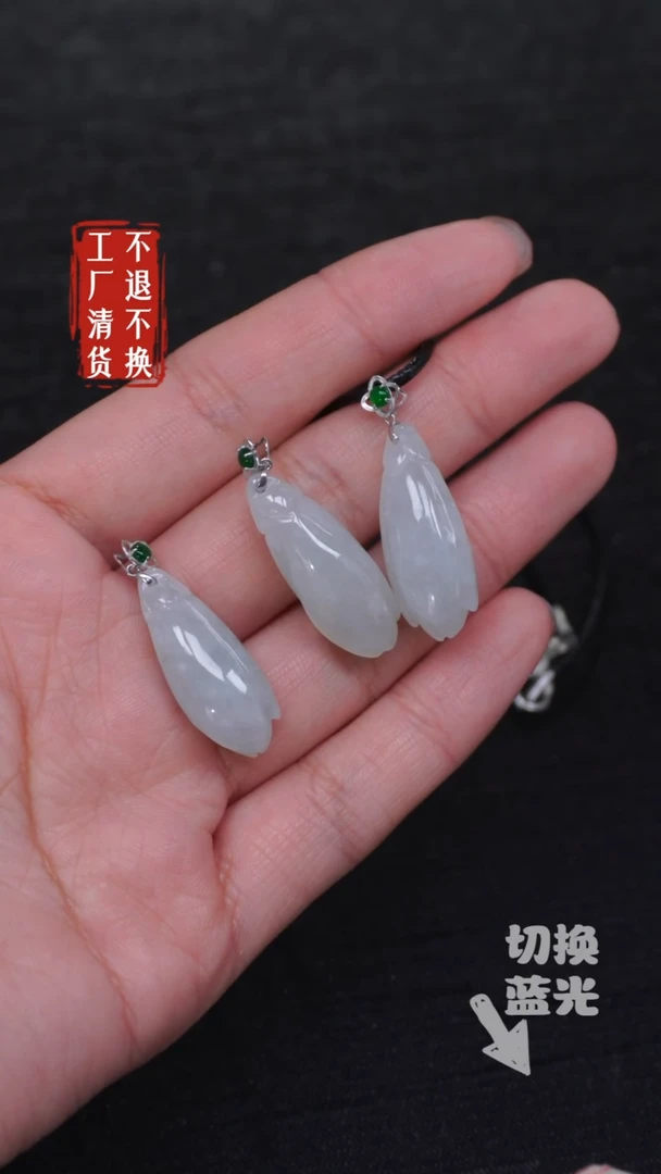 【闪购商品】翡翠挂件18K金镶嵌54多样性发其一工厂抛货 不退不换